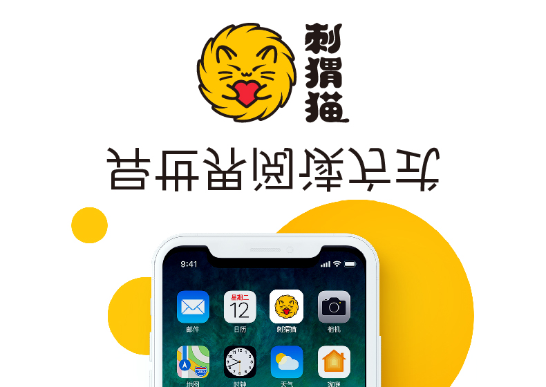 刺猬貓閱讀品牌設計